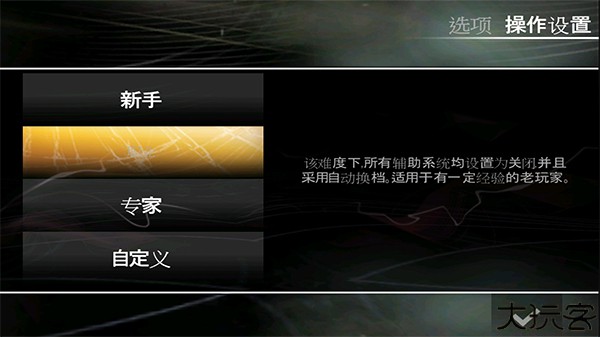 极品飞车13变速手游