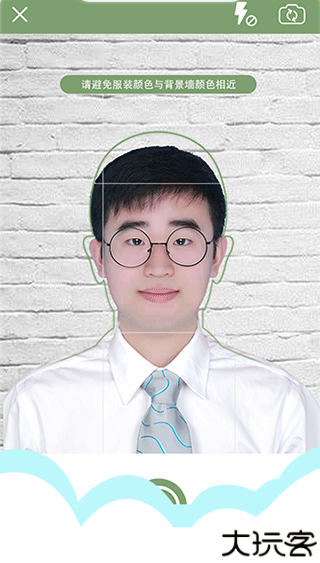 至美证件照app