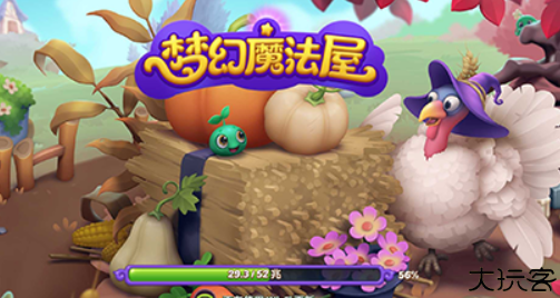 梦幻魔法屋安卓版