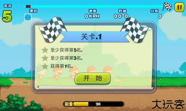 快跑旋风手机版