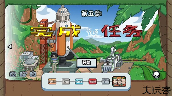 火柴人亨利合集中文版