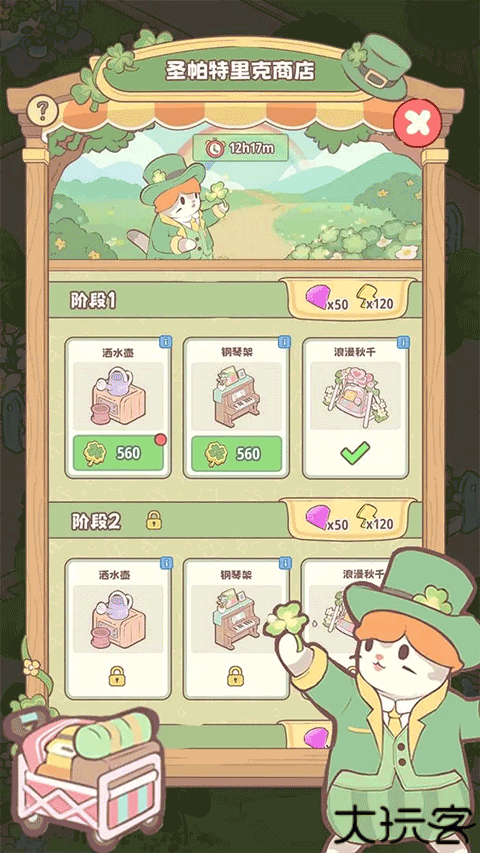 喵呜庄园猫大伯