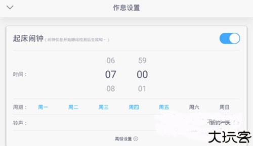 蜗牛小睡眠软件