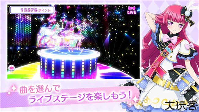 IDOLLAND星光乐园中文版