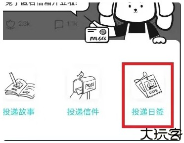 Moo日记图片8