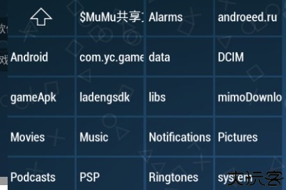 ppsspp模拟器稳定版