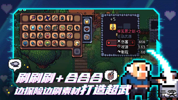 阿彻威尔奇妙冒险完整版