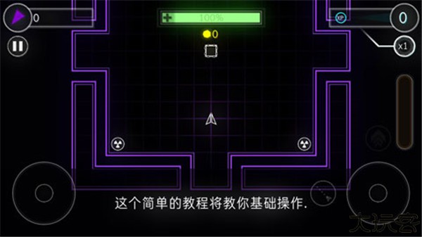 炫彩飞机汉化版