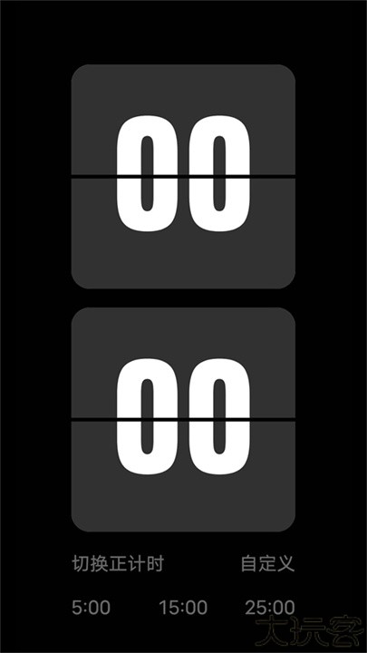 flitik翻页时钟安卓版