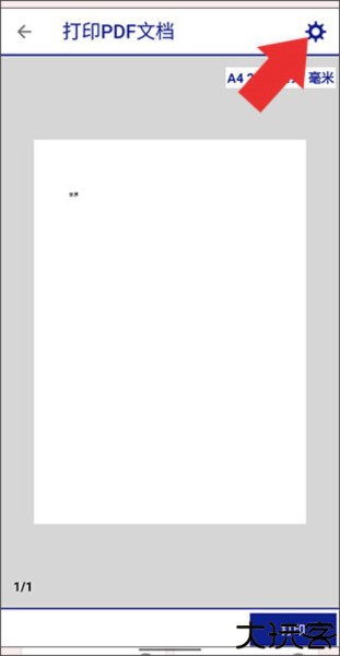 Epson iLabel15
