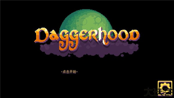 匕首侠盗手机中文版