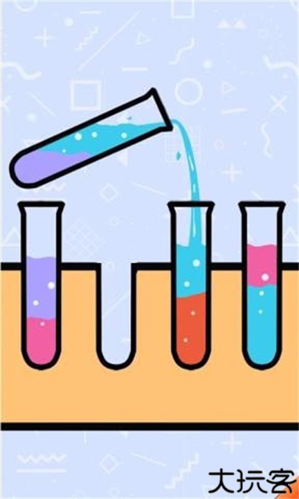 开心倒水大师手游