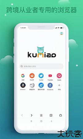 酷鸟浏览器