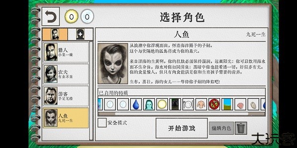 卡牌生存热带岛屿中文版