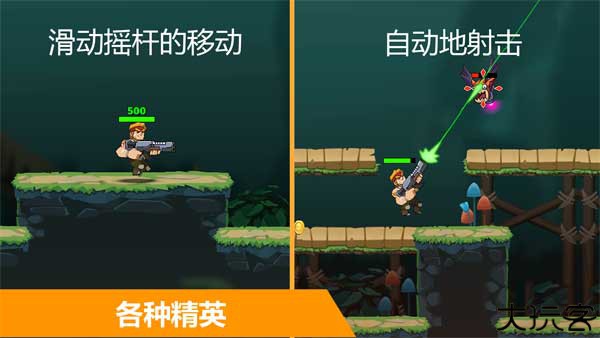 汽车英雄自动射击