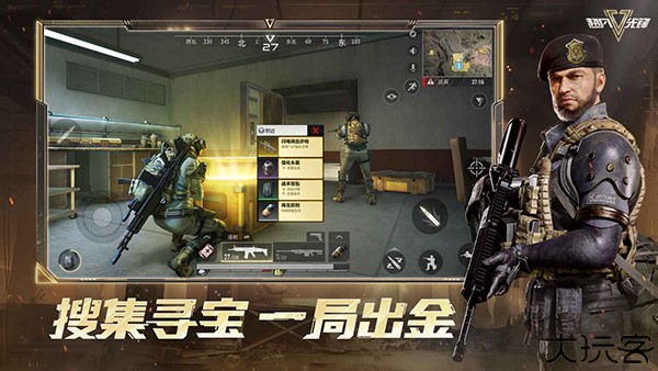 超凡先锋中文版手游