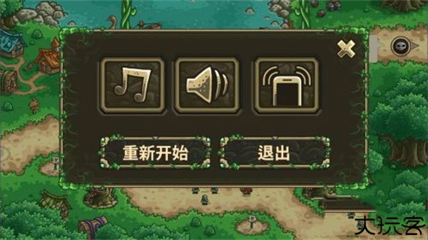 王国保卫战2中文版攻略截图4