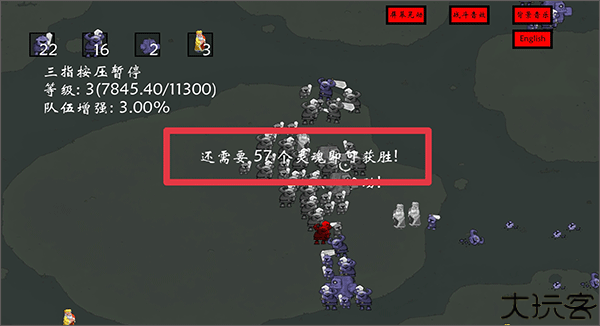 右键召唤亡灵手机版