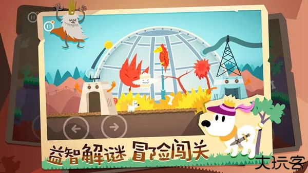 米皮大冒险梦境