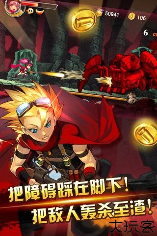 超能特消队安卓版