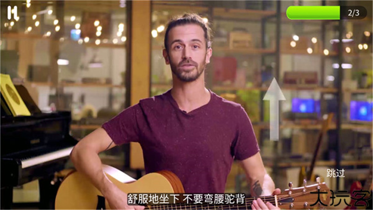 Simply Guitar安卓中文版