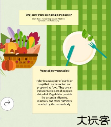 ExplainEverything软件