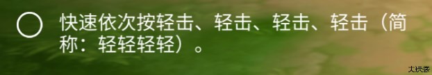 格斗荣耀手游