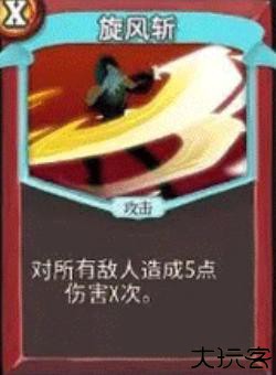 杀戮尖塔中文版
