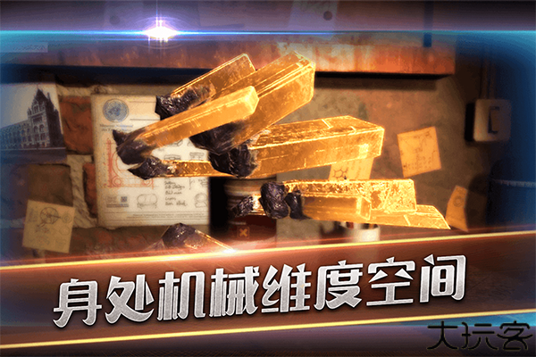 滚动迷城异星装置博物馆