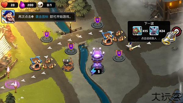 守卫城堡中文版