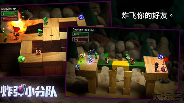 炸弹小分队安卓版