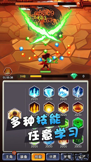 某不稳定的气功波手游