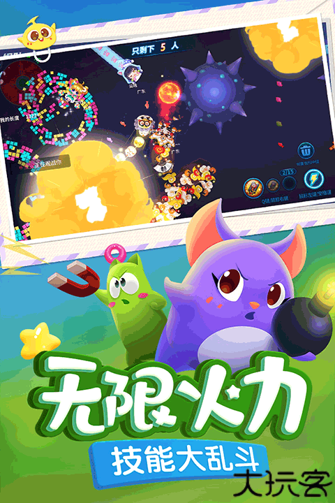 蛇蛇争霸安卓版