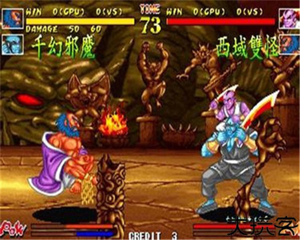 傲剑狂刀安卓版