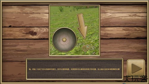 老鼠模拟器中文版破解版4
