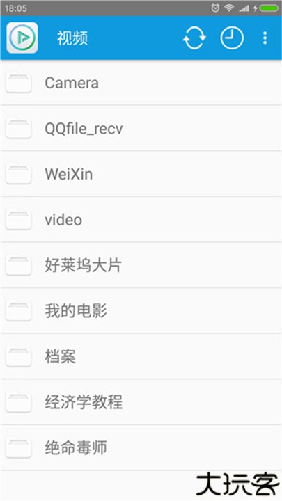 完美视频播放器v8.3.8版