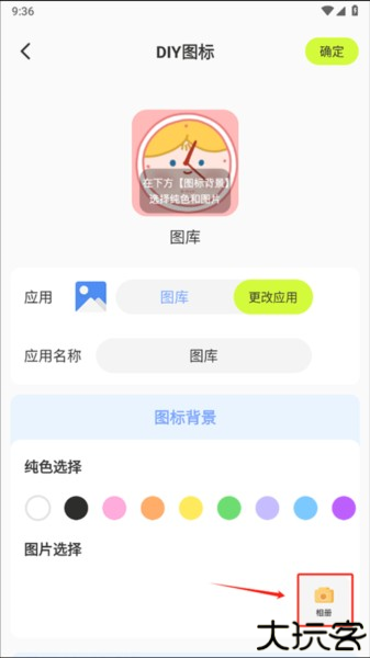 潮图壁纸7