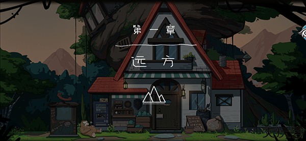 山与女孩治愈解谜游戏