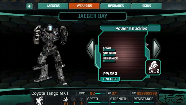 环太平洋中文版