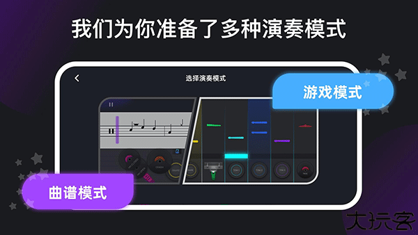 小叶子架子鼓陪练