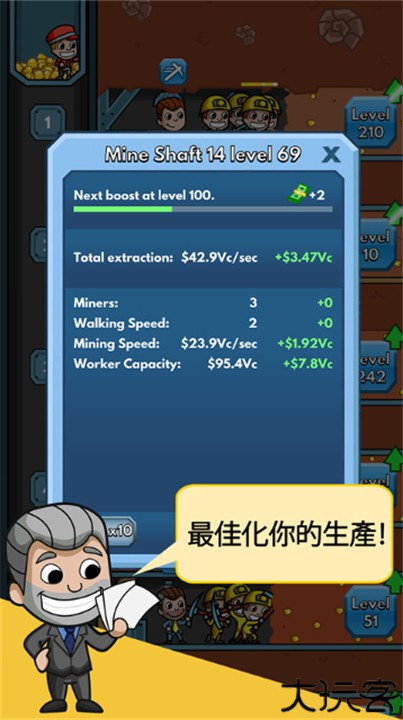 采矿大亨安卓版