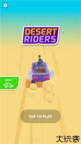 沙漠骑手中文版