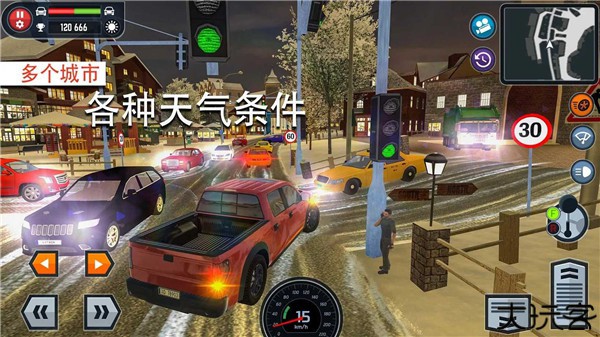 汽车驾校模拟器手游