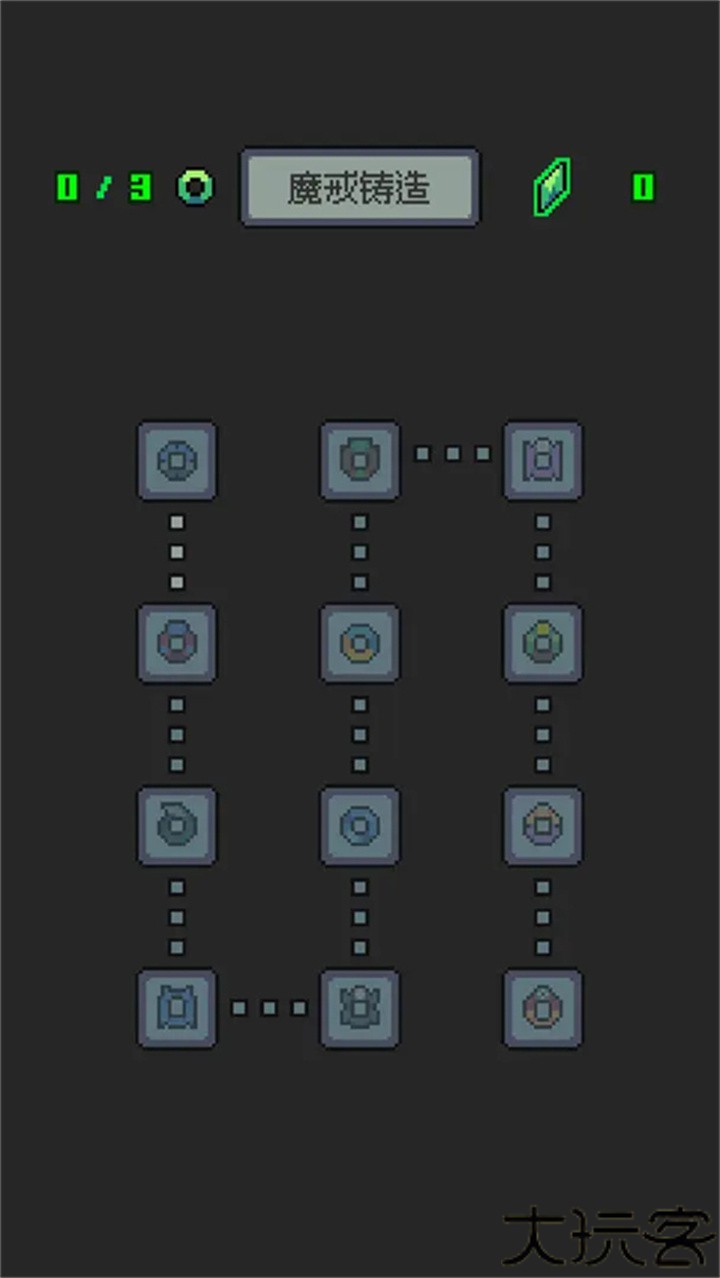 魔王终局手机手游