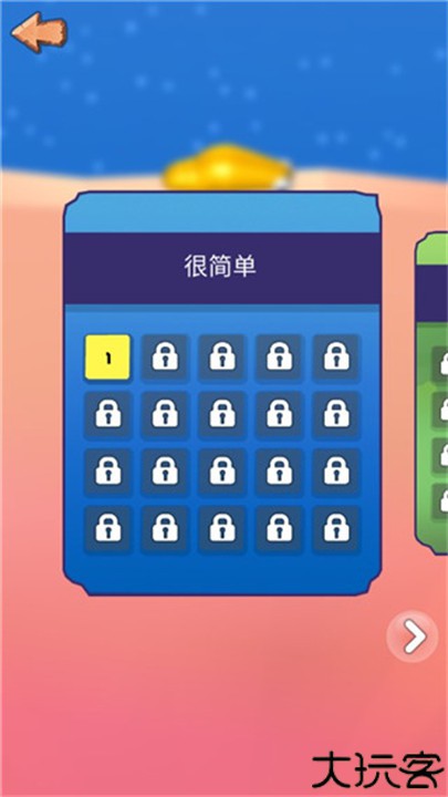 鼻涕虫历险记小游戏