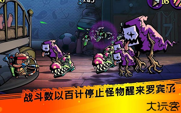 梦境防御中文版