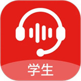 小郎英语听说学生端