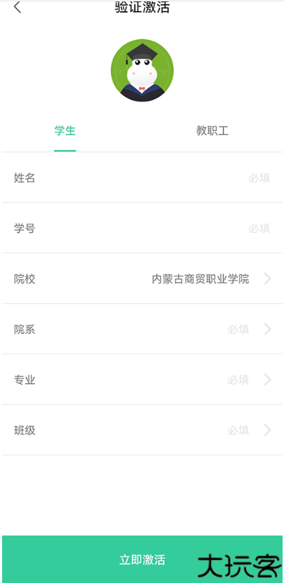 宥马运动安卓版