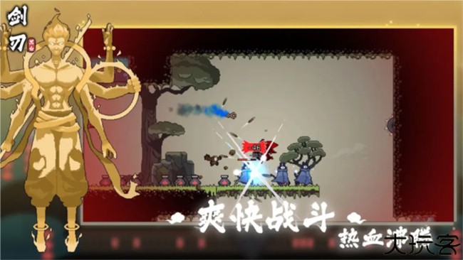 黑白剑刃手机游戏