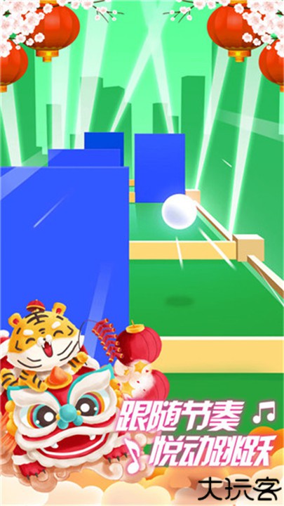 指尖节奏3d手游